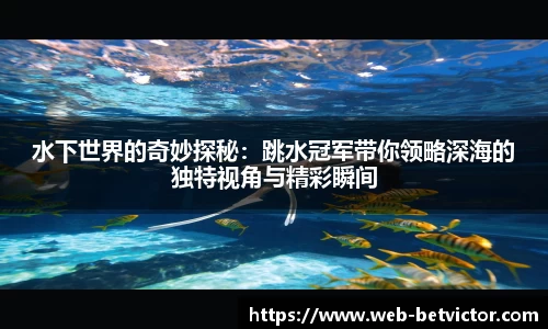 韦德体育官方网站