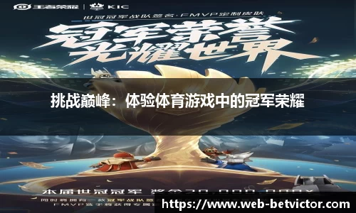 韦德体育官方网站