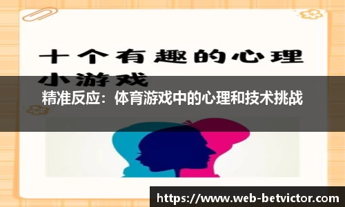 韦德体育平台