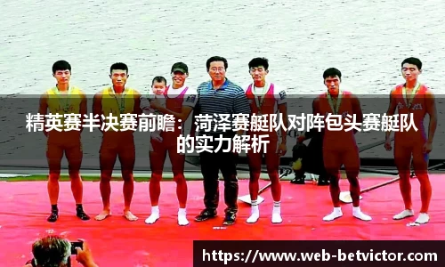 韦德体育官网