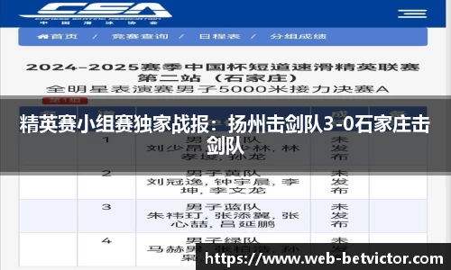 韦德体育官网
