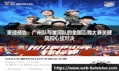 韦德体育平台