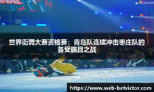 韦德体育平台