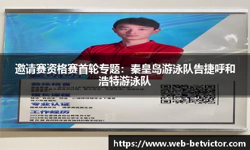 韦德体育
