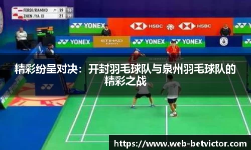 韦德体育