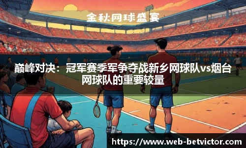 韦德体育官方网站