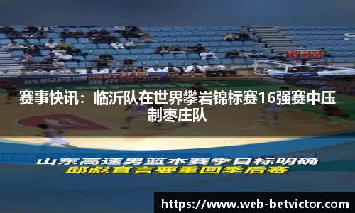 韦德体育官网