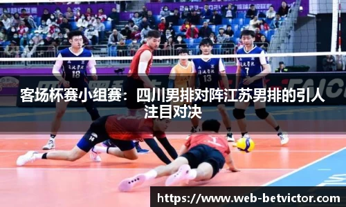 韦德体育官方网站