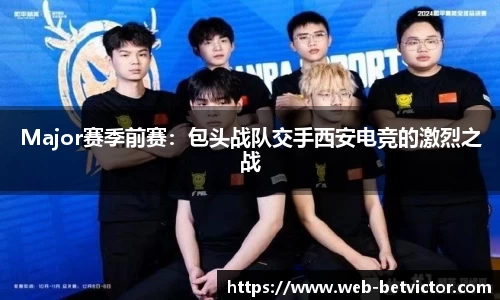 韦德体育官方网站