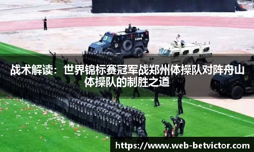 韦德体育