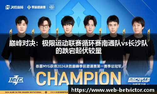 韦德体育官网
