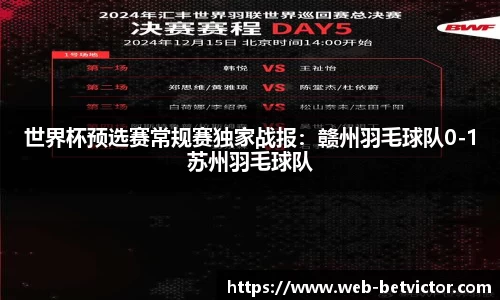 韦德体育官网