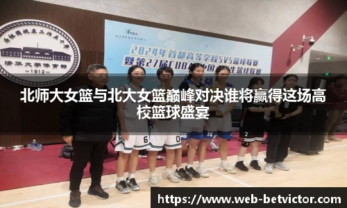韦德体育官方网站